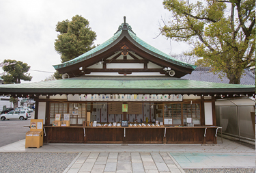 社務所・授与所