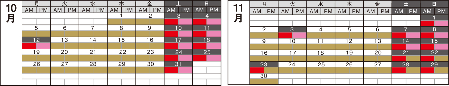 10月と11月のカレンダー